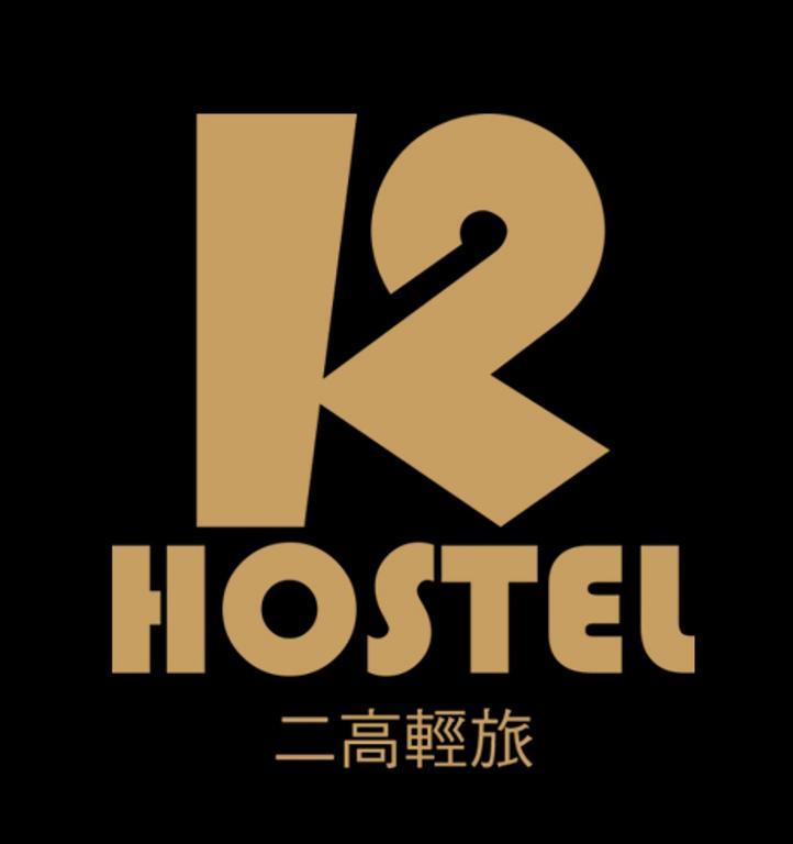 K2 Hostel Taitung Ngoại thất bức ảnh