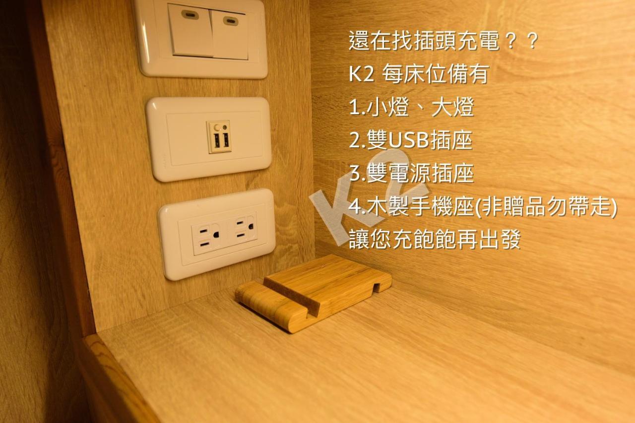 K2 Hostel Taitung Ngoại thất bức ảnh